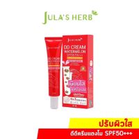 ulas Herb DD Cream Watermalon SPF 50PA+++ 40 ml.จุฬาเฮิร์บ ดีดีครีมกันแดดแตงโม แบบหลอด 40 ml.