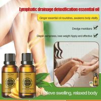 [30ml] 15 kinds of Lymphatic drainage detoxification essential oil 30ML