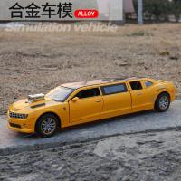 1:32 Chevrolet Camaro Extended High Simulation Diecast Metal Alloy Model Car Sound Light Pull Back Collection Kids Toy Gift