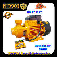 INGCO VPM7508 ปั๊มหอยโข่งใบพัดทองเหลือง (ทรงหน้าหมู) 750W 1 HP ท่อ 1"x1" ไฟ 220V