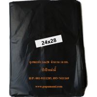 (10กก.,200-250ใบ ) papamami ถุงขยะดำ อย่างหนา 24นิ้วx28นิ้ว ถุงใส่ขยะ ถุงดำใส่ขยะ ถุงทิ้งขยะ ถุงพลาสติก สีดำ ถุงขยะสีดำ ถุงดำ ถุงสีดำ Garbage bag  ถุงขยะพ(10กก.,200-250ใบ ) papamami ถุงขยะดำ อย่างหนา 24นิ้วx28นิ้ว ถุงใส่ขยะ ถุงดำใส่ขยะ ถุงทิ้งขยะ ถุงพลาสต
