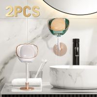 1-2PCS Wall soap dish for Bathroom Self-adhesive Shower Soap Holder Soap container Bathroom accessories