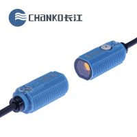 CHANKO/Yangtze River CPA-TR20MP3-A through-beam red light photoelectric sensor with a detection distance of 20 meters reflection elecric switch