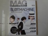 นิตยสาร THE GUITAR MAG MUSIC 2011 VOL40