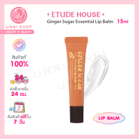 แท้100% Etude Ginger Sugar Essential Lip Balm 15ml