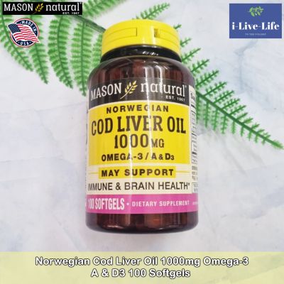 น้ำมันตับปลา วิตามินเอ วิตามินดี3 Norwegian Cod Liver Oil 1000mg Omega-3/A &amp; D3, 100 Softgels - Mason Natural