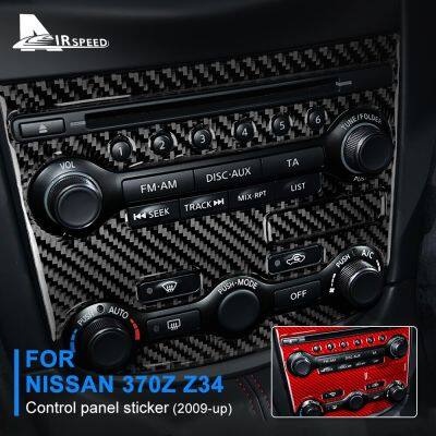 สติกเกอร์ AIRSPEED สำหรับรถยนต์ Nissan 370Z Z34 2009-Up สติกเกอร์ที่ปิดแผงควบคุมคาร์บอนไฟเบอร์แท้อุปกรณ์ตกแต่งภายใน