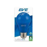 "ถูกชัวร์"หลอดไฟ LED EVE LIGTHING รุ่น A60 COLOR กำลัง 6 วัตต์ สีน้ำเงิน*ส่งด่วนทุกวัน*