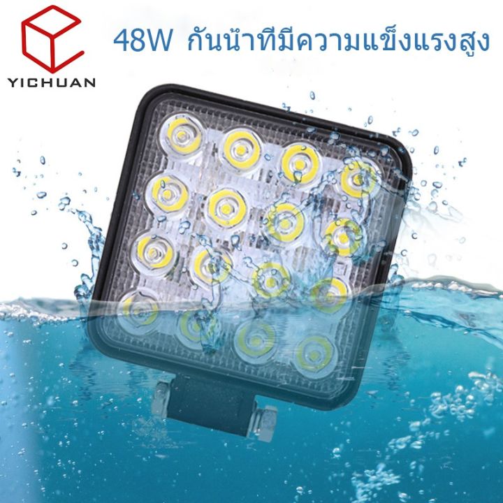 โปรโมชั่น-คุ้มค่า-ไฟสปอร์ตไลท์ทรงสี่เหลี่ยม-led-48w-รถออฟโรดไฟตัดหมอกไฟทำงาน-41648-ราคาสุดคุ้ม-ไฟ-ตัด-หมอก-led-ไฟ-ตัด-หมอก-โปรเจคเตอร์-ไฟ-ตัด-หมอก-มอเตอร์ไซค์-ไฟ-ตัด-หมอก-สี-เหลือง