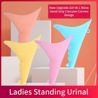 【CC】 Outdoor Emergency Standing Urinal Female Silicone Urinals Cycling Hiking Boating Pee for Woman