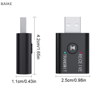 BAIKE USB Bluetooth 5.0 Transmitter Receiver หูฟังทีวี Car Bluetooth Receiver