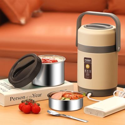 1.6/2L Electric Heating Bento Office School Food Warmer Container Child Adult Stainless Steel Insulated Thermal Jar Lunch Box