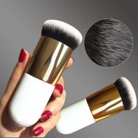 1ชิ้น Chubby Pier Foundation Brush แปรงแต่งหน้าแบน Make Up Brushes Professional Cosmetic Makeup