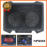 พัดลมโน๊ตบุ๊ค NUBWO IGRIS COOLER PAD (2 FAN) รุ่น NF-233 (ประกัน 1 ปี) เลือก 1 ชิ้น 1 อย่าง Computer คอมพิวเตอร์ Case wifi wireless bluetooth pad fan ลำโพง หูฟัง ไร้สาย HDMI Notebook Tablet USB TypeC Mini Power Supply Keyborad Mouse Game เกม Mainboard