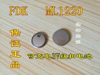 ใหม่1PCS ●✹ ML1220แบตเตอรี่ลิเธียมแบบชาร์จไฟได้แบบปุ่ม100 FDK นำเข้าต้นฉบับสำหรับนาฬิกา/แล็ปท็อประดับไฮเอนด์