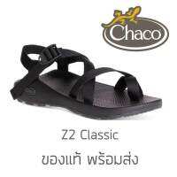 HOTรองเท้า Chaco Z2 Classic Black ของแท้ พร้อมส่งจากไทย รองเท้าแตะ9644