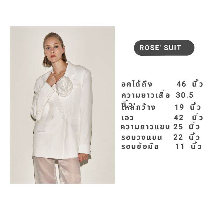 nichp-rose-suit-overaize-suit-สูทโอเวอร์ไซส์-สูทแฟชั่น