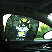 Car Cartoon Mesh Sunshade Car Curtain Sun Protection Heat Insulation Universal Electrostatic Adsorption Stickers Car Sunshade