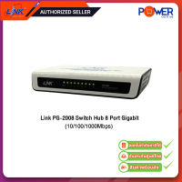 Link PG-2008 Switch Hub 8 Port Gigabit (10/100/1000Mbps)