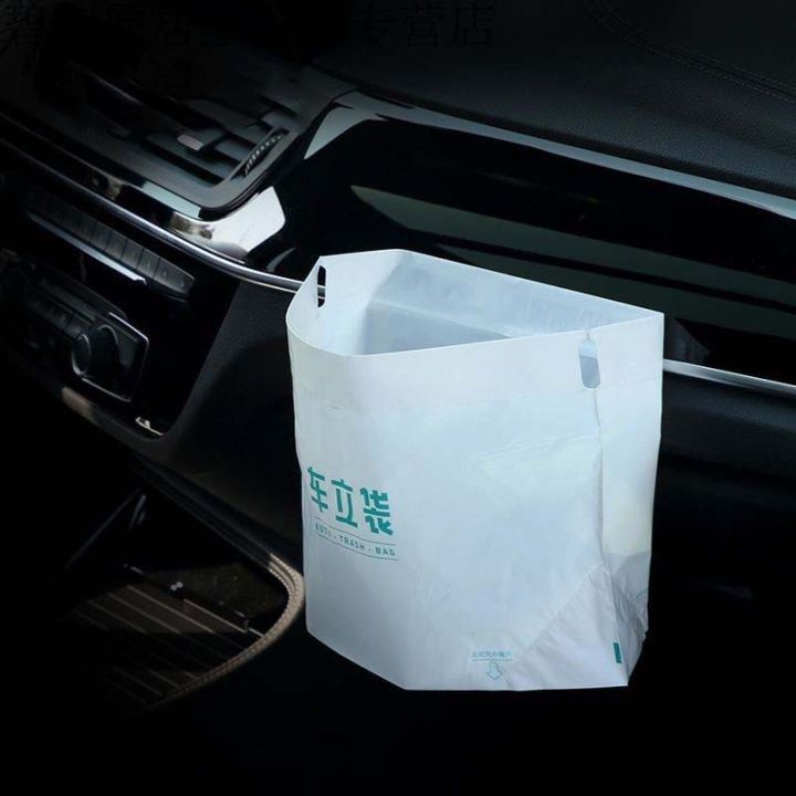 ถุงขยะในรถ-ถุงขยะอเนกประสงค์-แบบใช้แล้วทิ้ง-สะดวกใช้ง่าย-สามารถใช้ทุกที่-พกพาสะดวก-s764