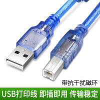 usb2.0 เส้นพิมพ์สีฟ้าใส usb สายเคเบิลข้อมูลเครื่องพิมพ์ a ใช่ b สายเชื่อมต่อแบบทอ