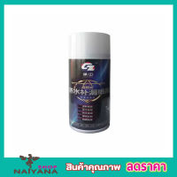 สเปย์ สเปย์กันรั่ว Spay spray waterproof สเปรย์อุดรอยรั่ว สเปย์อุดรู สเปรย์กันรูรั่ว สเปรย์โฟมอเนกประสงค์ อุดรอยแตกผนัง สีดำ สีขาว