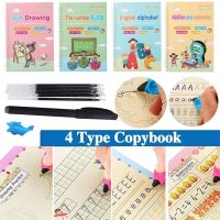 【cw】 4 Books Practice Book Wiping Children 39;s Writing Sticker English Copybook Calligraphy 1