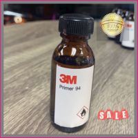 3M Primer 94 น้ำยาช่วยการยึดเกาะผิวงานสติ๊กเกอร์ ขนาด 30ml ของแท้ (แบ่งจากกระป๋องใหญ่) **จัดส่งเร้ว บริการประทับใจ**"*