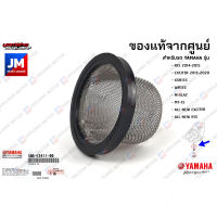 38BE34110000 ตระแกรงกรองน้ำมันเครื่อง	เเท้ศูนย์ YAMAHA R15, EXCITER, XSR155, WR155, M-SLAZ, MT-15