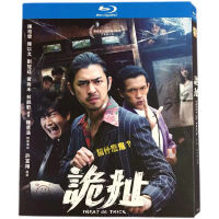 Blu ray BD movie: quirky (HD Blu ray disc box) 2021 comedy thriller in Taiwan, China, China