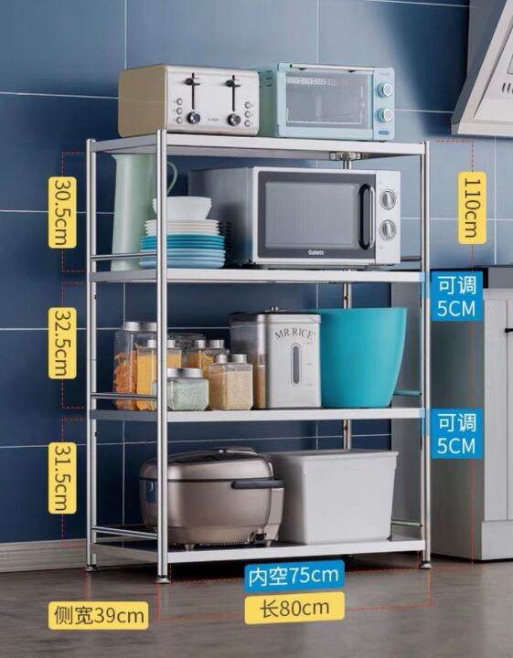 [TSG65] Stainless Steel Kitchen Shelving Unit Kitchen Organizer Shelf