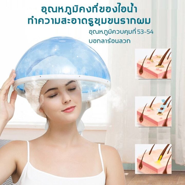 eyeplay-2-in-1-เครื่องอบไอน้ำ-สำหรับผมและผิวหน้า-รุ่นตั้งโต๊ะ-เครื่องอบไอน้ำ-ทําสปาผม-สําหรับร้านทําผม-ดูแลผม-hair-steam-machine