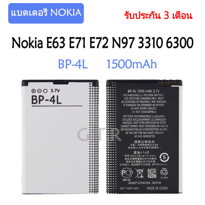 แบตเตอรี่ แท้ Nokia E63 E71 E72 N97 3310 6300 battery แบต BP-4L 1500mAh รับประกัน 3 เดือน