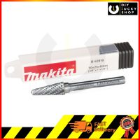 ดอกเจีย Tungsten Carbide Burrs Makita B-52819 เหล็กเจียร์คาร์ไบด์ Diamond cut