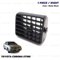 ช่องปรับแอร์ ช่องแอร์ ข้างขวา 1 ชิ้น สีดำ สำหรับ Toyota Corona Carina ST190 ST191 EXSIOR ปี 1993-1997