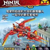 2023 New Lego Phantom Ninja Kais Flame Fighter Spaceship Figures Assembled Building Blocks Boy Childrens Toys 【AUG】