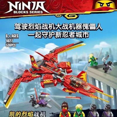 2023 New Lego Phantom Ninja Kais Flame Fighter Spaceship Figures Assembled Building Blocks Boy Childrens Toys 【AUG】