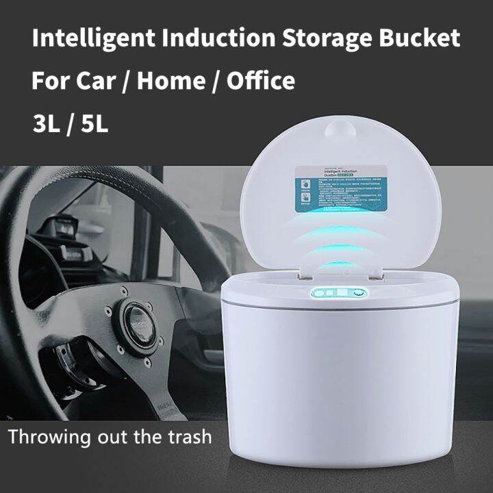 JeoshiMotor 3/5L Intelligent Induction Trash Bin Smart Sensor Garbage