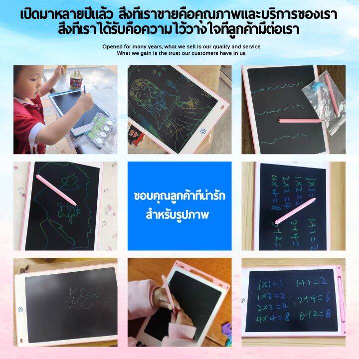 กทม-มีสต๊อค-สั่งได้ส่งทัน-กระดานเขียนกราฟฟิตี้สำหรับเด็กกระ-กระดานลบได้-กระดานเขียนด็ก-กระดานวาดรูป-zyintu-lcd-writing-tablet-กระดานlcd12นิ้ว-กระดานแท็บเล็ต-ipadวาดรูป