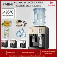 JIASHI water dispenser Cooling and heating Home desktop water dispenser Non-mini machine Apartment standard appliances