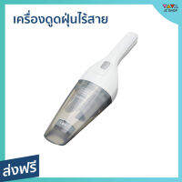 ?ขายดี? เครื่องดูดฝุ่นไร้สาย Black &amp; Decker ดูดฝุ่นในจุดที่เข้าถึงลำบาก พกพาสะดวก รุ่น NVB115J-B1 - เครื่องดูดฝุ่นไร้สายขนาดเล็ก เครื่องดูดฝุ่น เครื่องดูดฝุ่นไร้สายมือถือ เครื่องดูดฝุ่นมือจับ เครื่องดูดฝุ่นรถ เครื่องดูดฝุ่นในรถ ที่ดูดฝุ่นในรถ