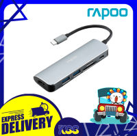 Rapoo XD120 (6IN1) USB-C Multiport Adapter Silver เปิดใบกำกับภาษี ประกันสินค้า 2 ปี