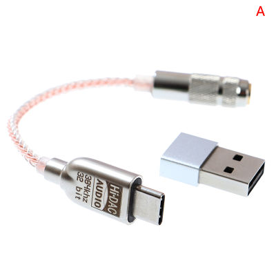 UNI 🔥Hot Sale🔥Type-C to 3.5mm 32 Bit/384kHz DSD64/128 HiFi DAC Audio Adapter