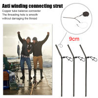 3Pcs Fishing Balance Connector Anti Tangle Booms เหยื่อกรงเชื่อมต่อ Rod Anti Winding Fishing Feeder ทองแดงหลอด Fishing Tackle Gear Pesca อุปกรณ์เสริม