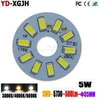 แผงไฟ LED MD5730 10PS 5W 35Mm แผงไฟ LED PCB ติดตั้ง Pelat Aluminium อบอุ่น/ธรรมชาติ/สีขาวสำหรับหลอดไฟคริสตัล