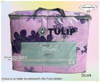 TULIP DELIGHT (15ลาย)?ผ้าห่มนวมแยกขาย? มีให้เลือก 2 ขนาด ขนาด 6ฟุต(90x100) และ 3.5ฟุต(60x80)  ยี่ห้อทิวลิปดีไลท์ ลายดอกไม้ ลายทั่วไป No.80015