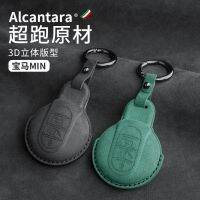 Alcantara suede BMW mini เคสกุญแจธุรกิจระดับไฮเอนด์ mini cooper กระเป๋าใส่กุญแจเคส