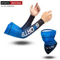 Bitak 2023 ใหม่ Ice Silk Sleeve ครีมกันแดด Cuff UV Sun Protection Arm Sleeves Anti-Slip Men Women Long Gloves Outdoor Cool Sport Cycling