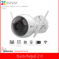 กล้องวงจรปิด EZVIZ รุ่น C3WN Outdoor Smart Wi-fi Camera 1080P Super Night vision (CS-CV310 A0-1C2WFR)(2.8mm)(รับประกันศูนย์ 2 ปี)