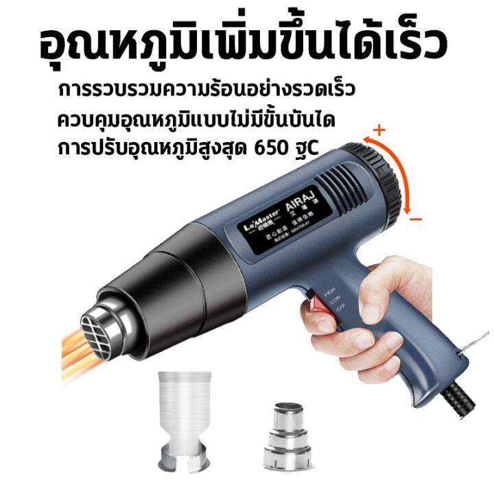 hot-ไดร์เป่าลมร้อน-2500w-เป่าลมร้อน-โบเวอร์เป่าลม-เป่าลมร้อน-เครื่องเป่าลม-วสูงได้ถึง-600-c-เครื่องเป่าลมร้อน-heat-gun-ส่งด่วน-ปั้-ม-ลม-ถัง-ลม-ปั๊ม-ลม-ไฟฟ้า-เครื่อง-ปั๊ม-ลม